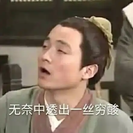 搞定女神表情包女神