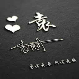 您该换个微信头像了,29款高清精致3d立体签名头像,有你喜欢的吗