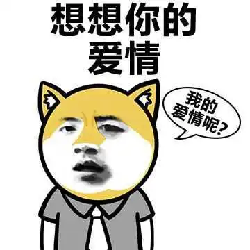 十条段子女友近视眼,一直没配眼镜,说她戴眼镜不好看