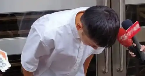 宥胜性骚扰案开庭后鞠躬道歉我对不起受伤的女性