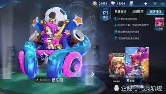 王者荣耀四款后悔剁手的皮肤,你买了几个