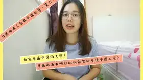 学了中医问别人是不是肾虚学中医里那些有趣的事儿下