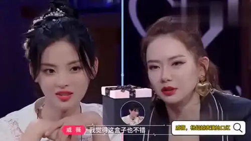 戚薇表演女生抢口红,剧情跌宕起伏猜不透,丁禹兮的表情太逗了
