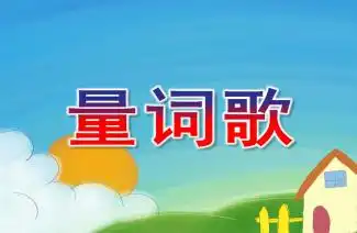 幼儿园幼儿韵律活动ppt课件下载快思幼教网