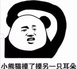 幽默段子定位显示老婆的位置是在一家宾馆,于是我就打电话