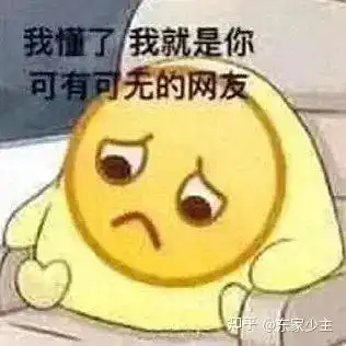 表情包可爱图片迷你孙一
