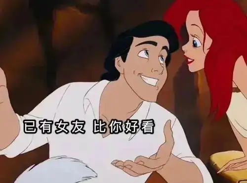 能分享一下你的迪士尼表情包吗