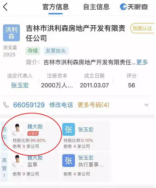 表情魏大勋杨幂逛街新图曝光自然的像情侣微博表情
