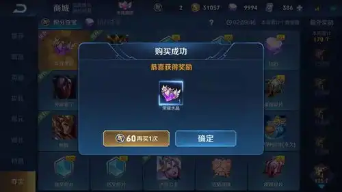 王者荣耀又一款60点券新皮肤曝光,买得起的玩家却少之又少