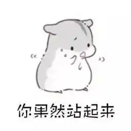 一招让男女神主动追你