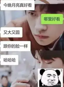 钢铁直男在线怼女友,分分钟想盘晕他,网友活着不好吗