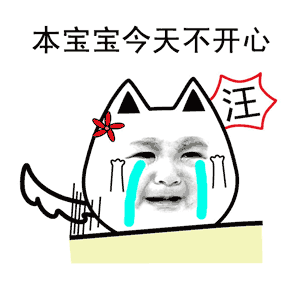 微信群发没表情包找表情