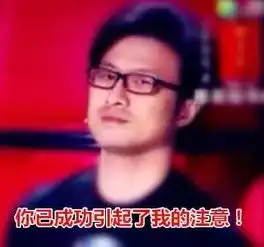 徐峥25岁就秃顶,鬼鬼祟祟,汪峰不再谈梦想要谈钱,他们都怎么了