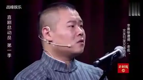 岳云鹏李晨急pk演技包袱太深笑死人了
