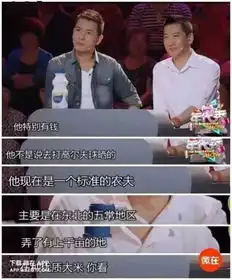 忘了尔康表情包吧,真实的周杰才是真人生赢家
