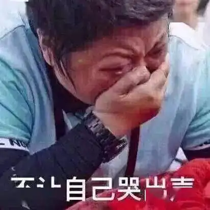 我想有个警察朋友哈哈哈哈哈哈哈哈哈哈哈哈哈哈