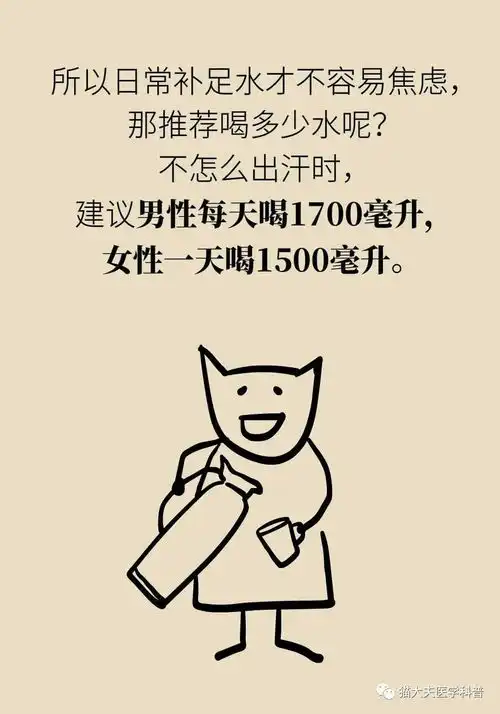 总是焦虑试试这5个好心情饮食秘籍
