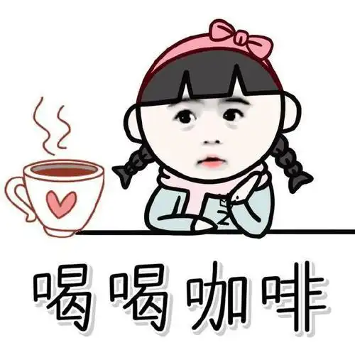 天天喝咖啡,你千万要注意这一点