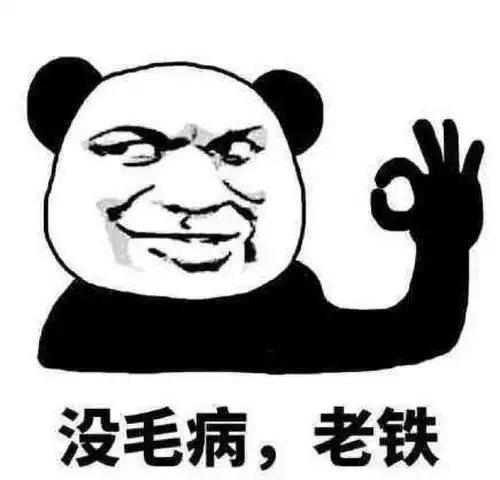 8012了,回家的诱惑只剩表情包了,谢娜的新歌竟还有热度
