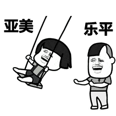 表情丨死亡freestyle动图咕叽咕叽