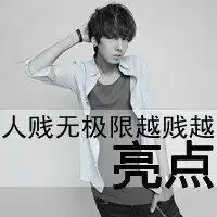 壁纸霸气男生带字伤感2018微信头像图片大全