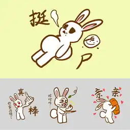 中秋节小兔子表情包插画合集图片素材其他格式下载卡通手绘边框大全