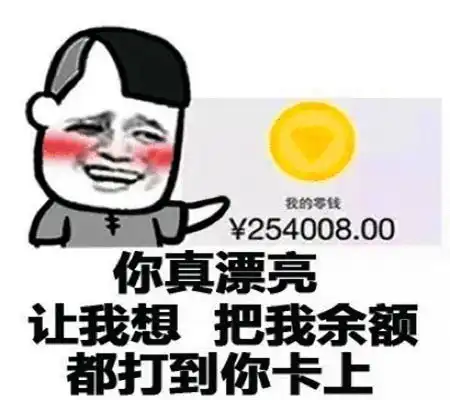 幽默笑话试验室里聊天,一个姑娘说好想嫁个有钱老公