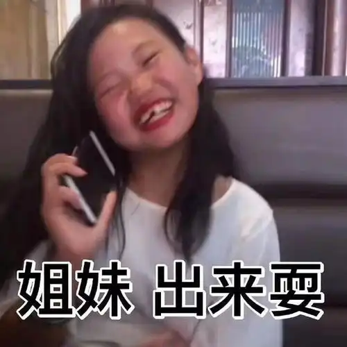笑话段子我们2000年出生的人有着其他年代不可比拟的优势
