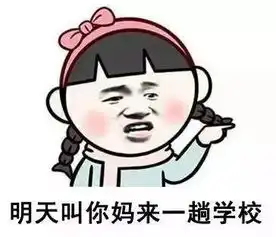 毕业季,老师的一大波表情包是我们永久的记忆