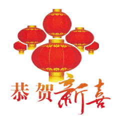 放炮的图片表情包大全动