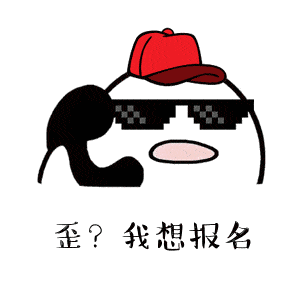 又一波公开招聘来啦速戳