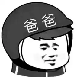 微信表情包戴医药口罩头