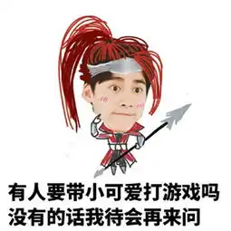 王者荣耀表情包大全王者荣耀表情包合集高清无水印极光站