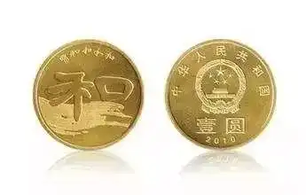 5元硬币来了下个月央行就要发行,湖南分到520万枚快看如何才能预约到