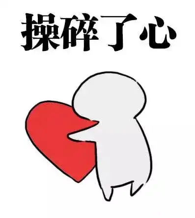 办公室小妙招,上班族的福利