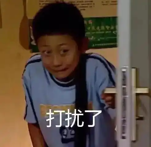 表情包家有儿女系列