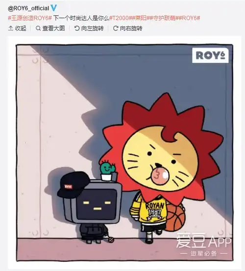 莱阳cos王源爸爸变成时尚达人