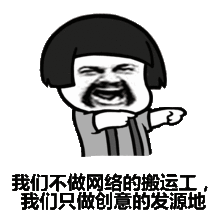 表情丨死亡freestyle动图咕叽咕叽