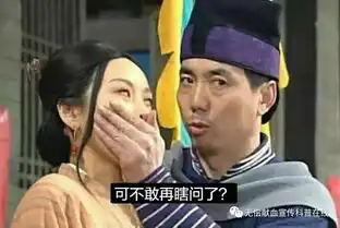 献血辟谣丨献血人次不等于献血针次,这个概念勿混淆