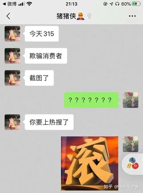 给男友发套路表情包被直男们的反应笑破喉咙