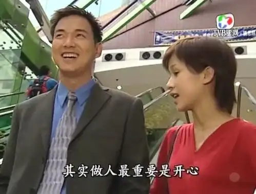 港剧里人间清醒的女性发言