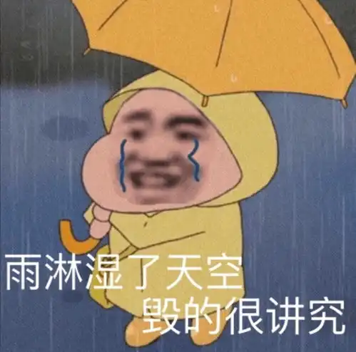 我再也不敢随便发东西给暗恋对象了