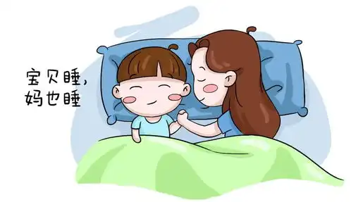 宝宝辛苦了表情包睡觉