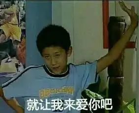 关于健忘的表情包家有儿