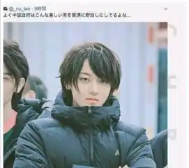 黄子韬被日本网友封神,同时质疑中国网友审美