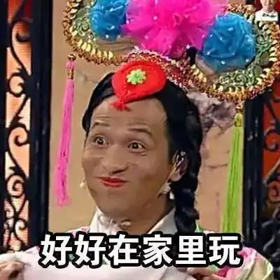 一年一次春节模式开启重庆又变空城了