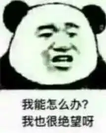 求求你们戴耳机就别说话了我tm笑到被外星人抓走