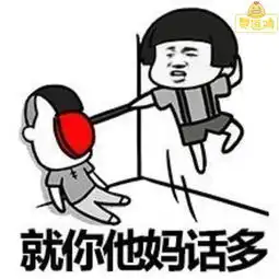 爆笑段子合集老师的神回复该让同学有所顿悟了吧