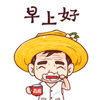 微信动态表情图片大全,早上好图片