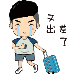 微信卡通人物动画表情包彩宝